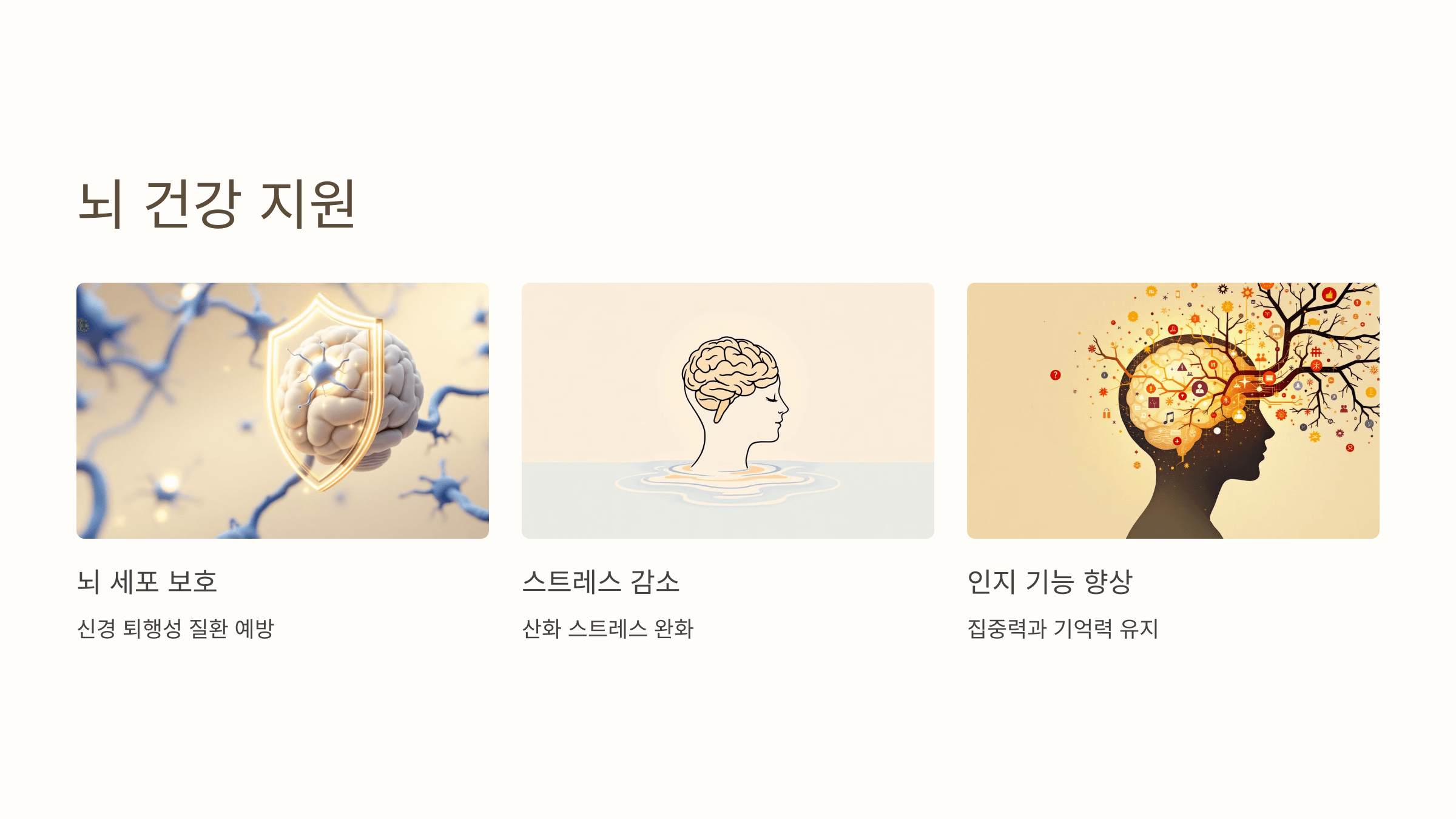 리포좀 비타민C와 관련된 사진입니다.