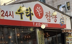 외관