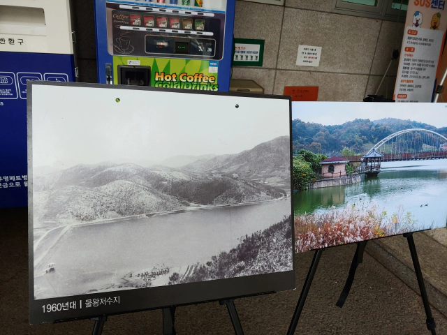 1960년대-물왕저수지