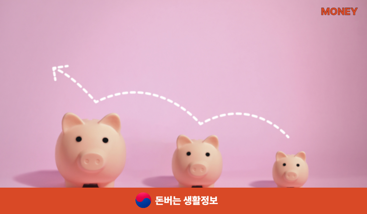 신생아특례 대환대출