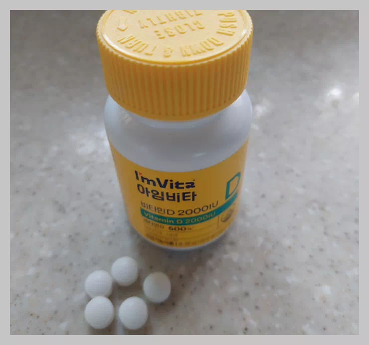 아임비타 비타민 D