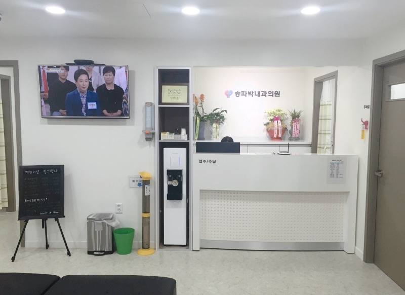 송파구 송파1동 내과 병원 24시 야간진료 유명한 곳 잘하는 곳 추천