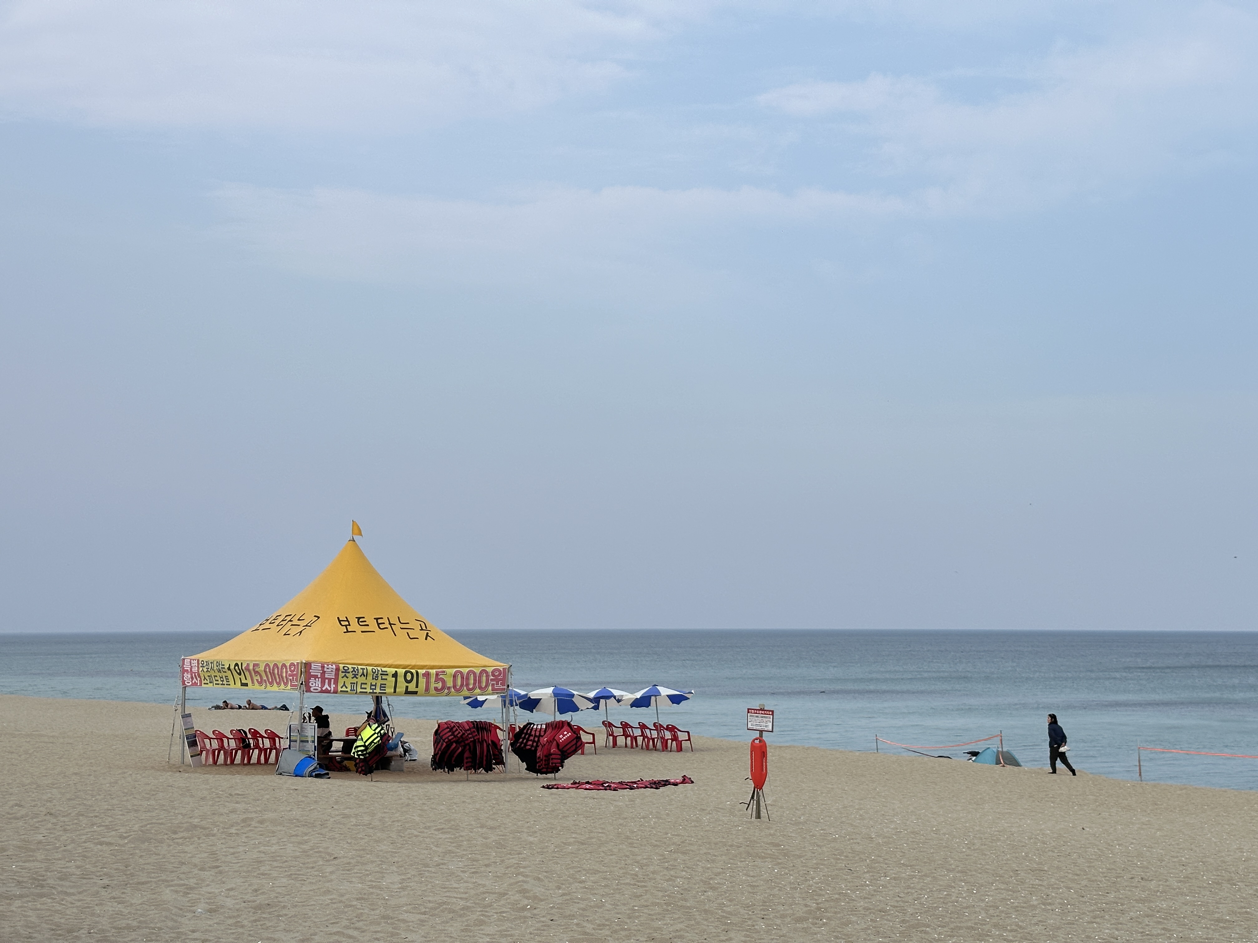 강릉 안목해변 보트타는곳