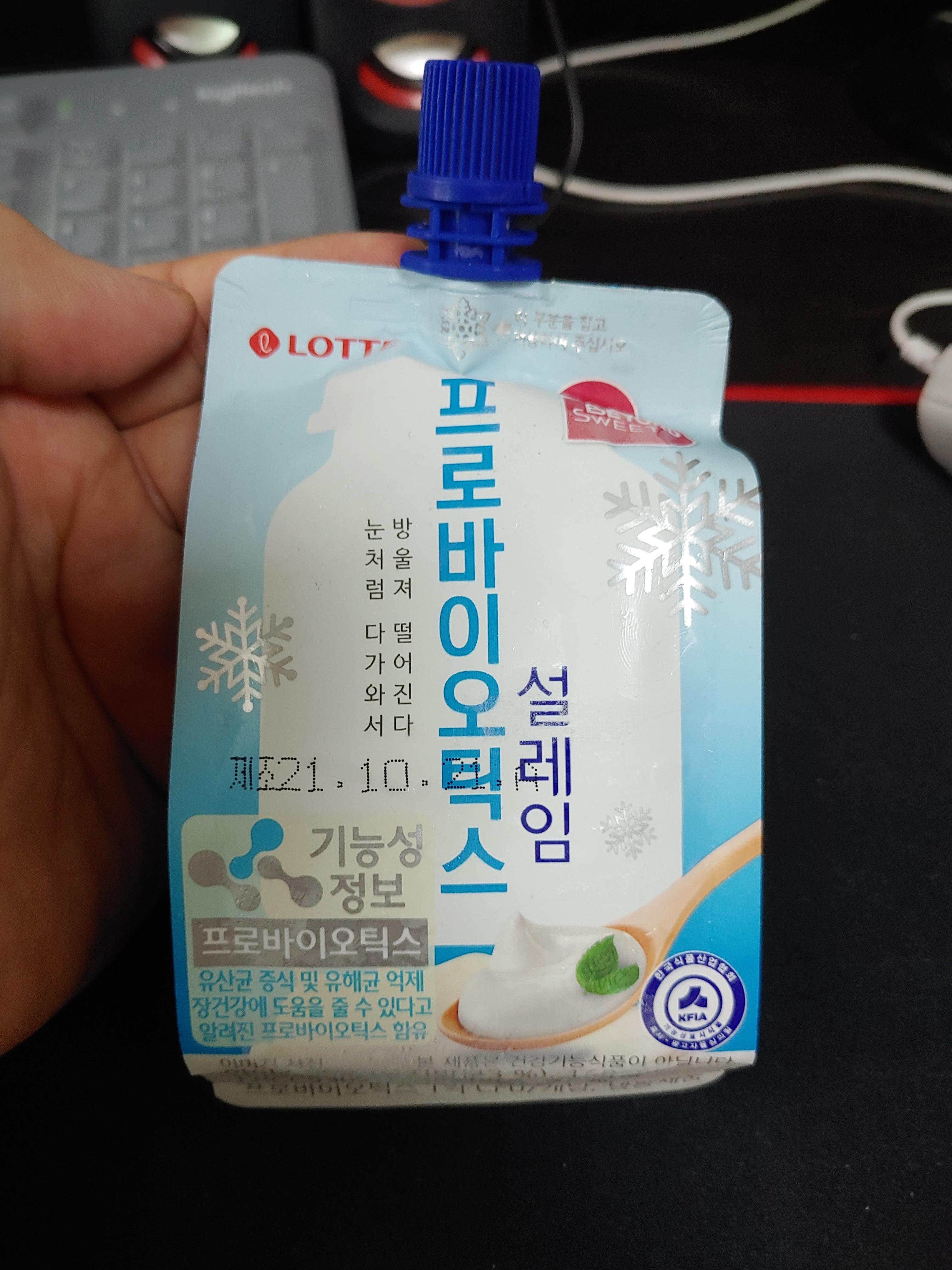 프로바이오틱스 설레임 아이스크림