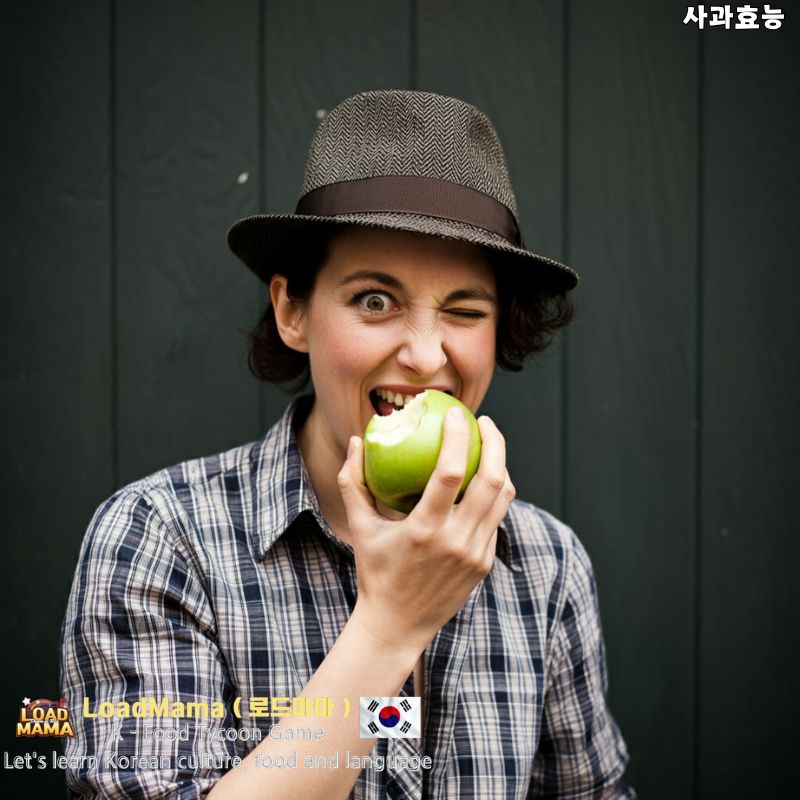 사과를 통채로 먹고 있는 여성