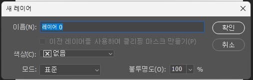 배경 레이어 편집 이미지