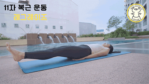 레그레이즈 하는 방법 레그레이즈 하는 방법