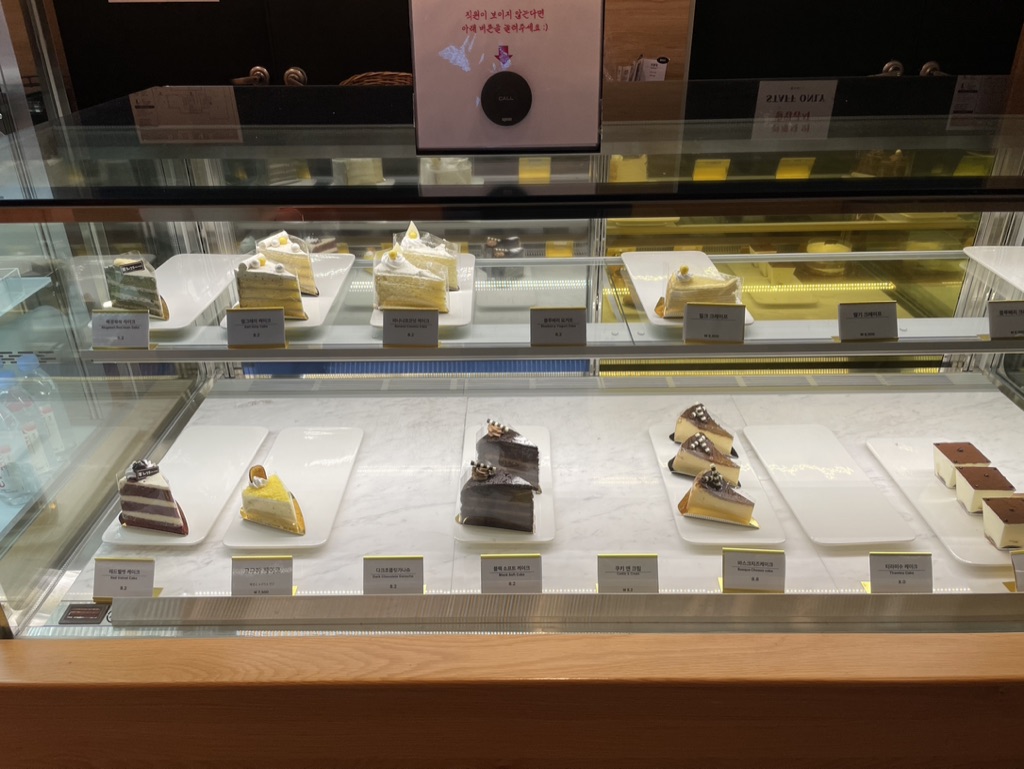 혜경궁 베이커리 조각케익