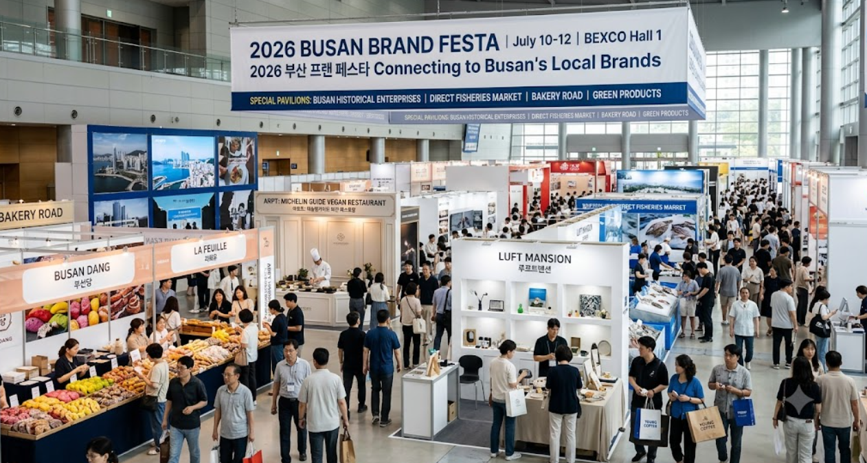 부산 브랜드 페스타 (로컬브랜드, 판로개척, 벡스코)