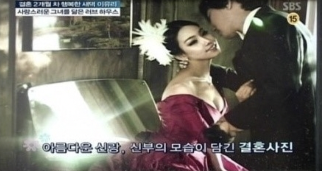 배우 이유리 남편