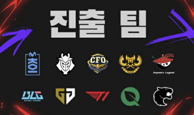 롤 MSI 