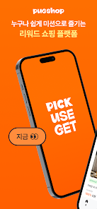 퍼그샵 살펴보기 1