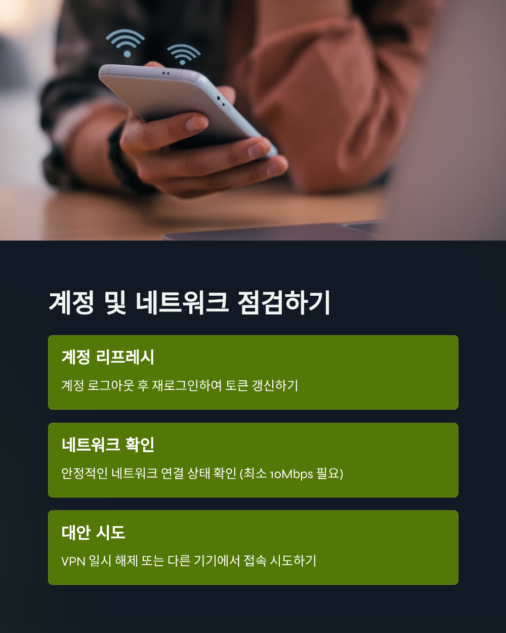챗GPT 지브리 오류 해결법! 작동 안 될 때 꼭 확인할 3가지