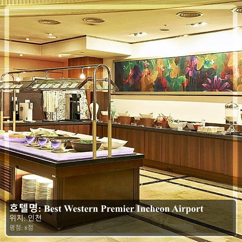 Best Western Premier Incheon Airport_4