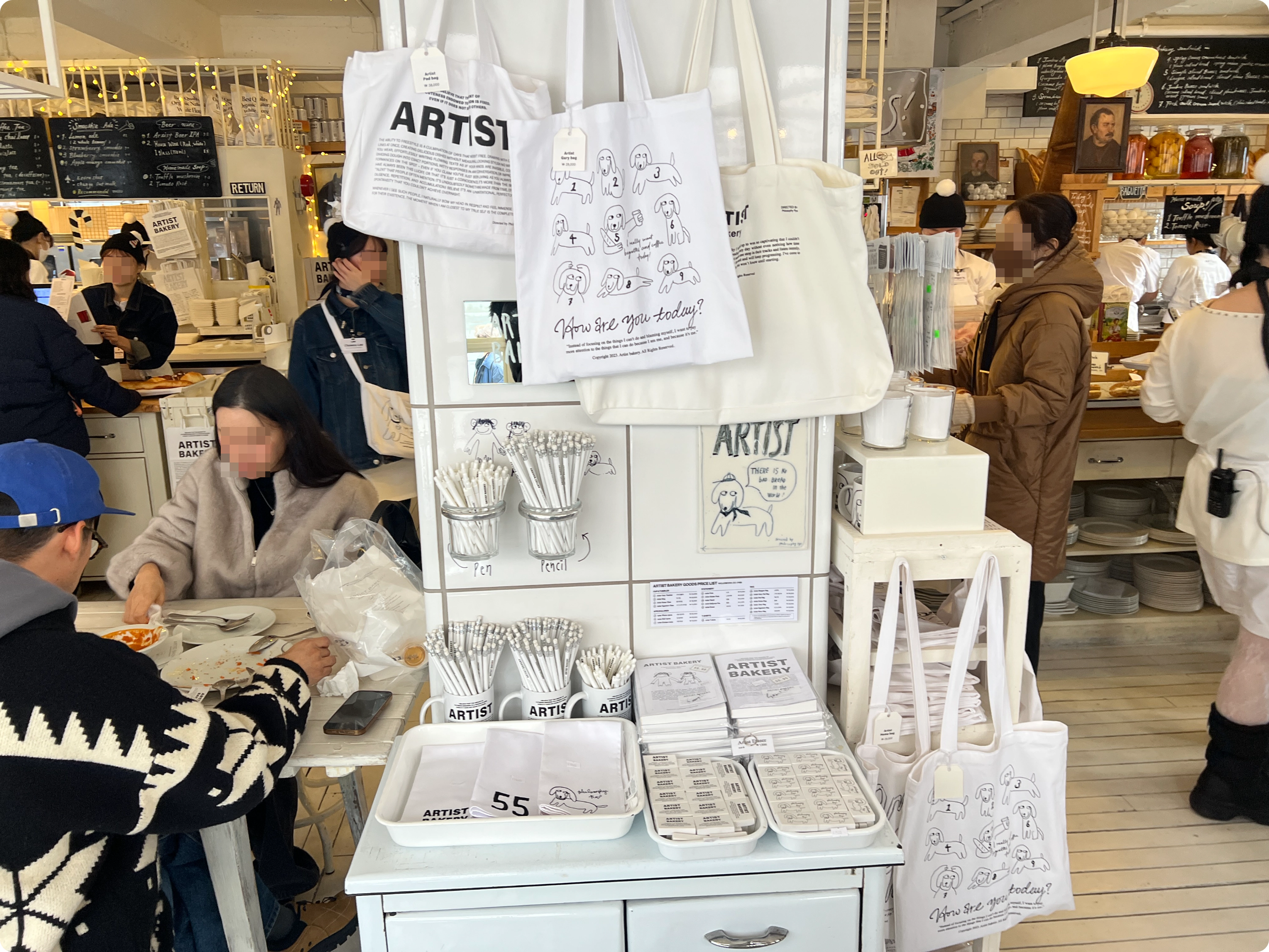 아티스트 베이커리 굿즈