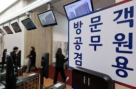 2025년 공무원 봉급표