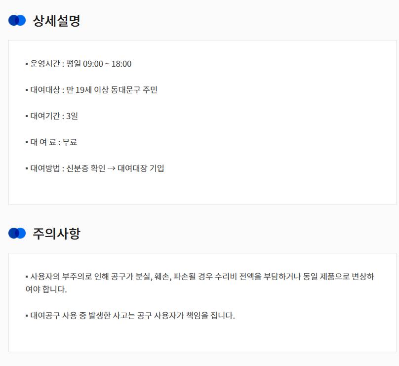 공유누리 서비스 검색