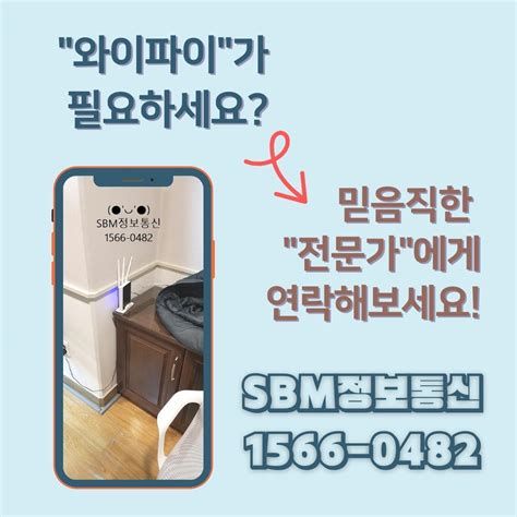 키폰 대행