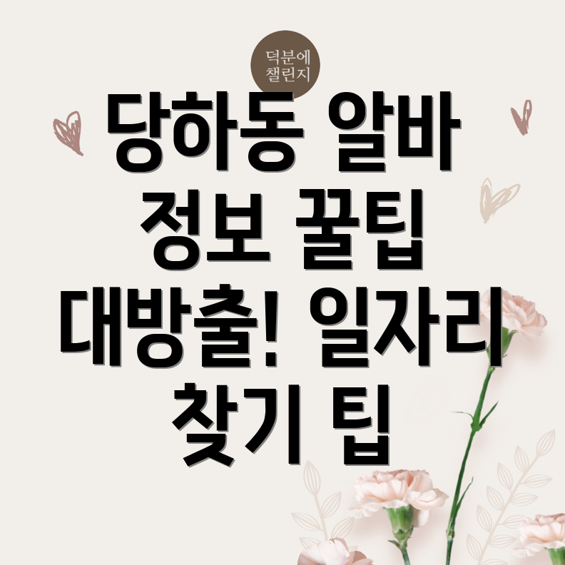 일자리센터