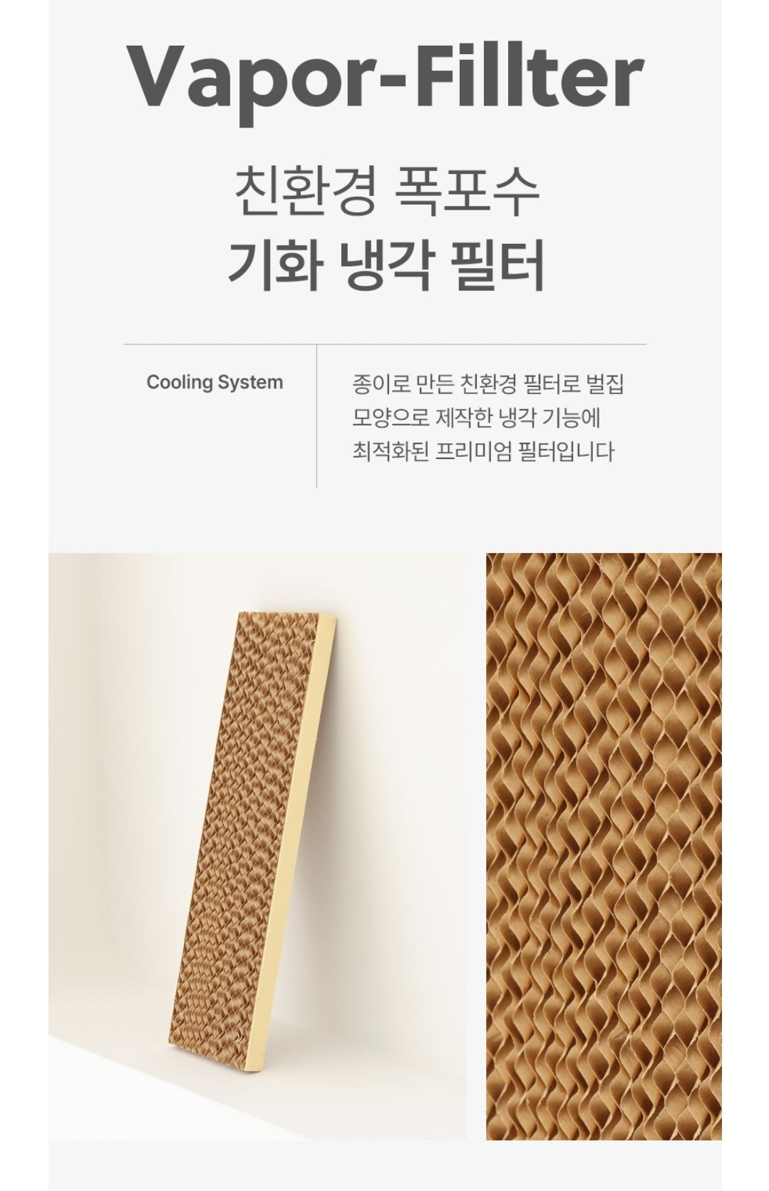 냉풍기 추천 가정용 냉풍기 이동식 냉풍기 끌리젠 냉풍기