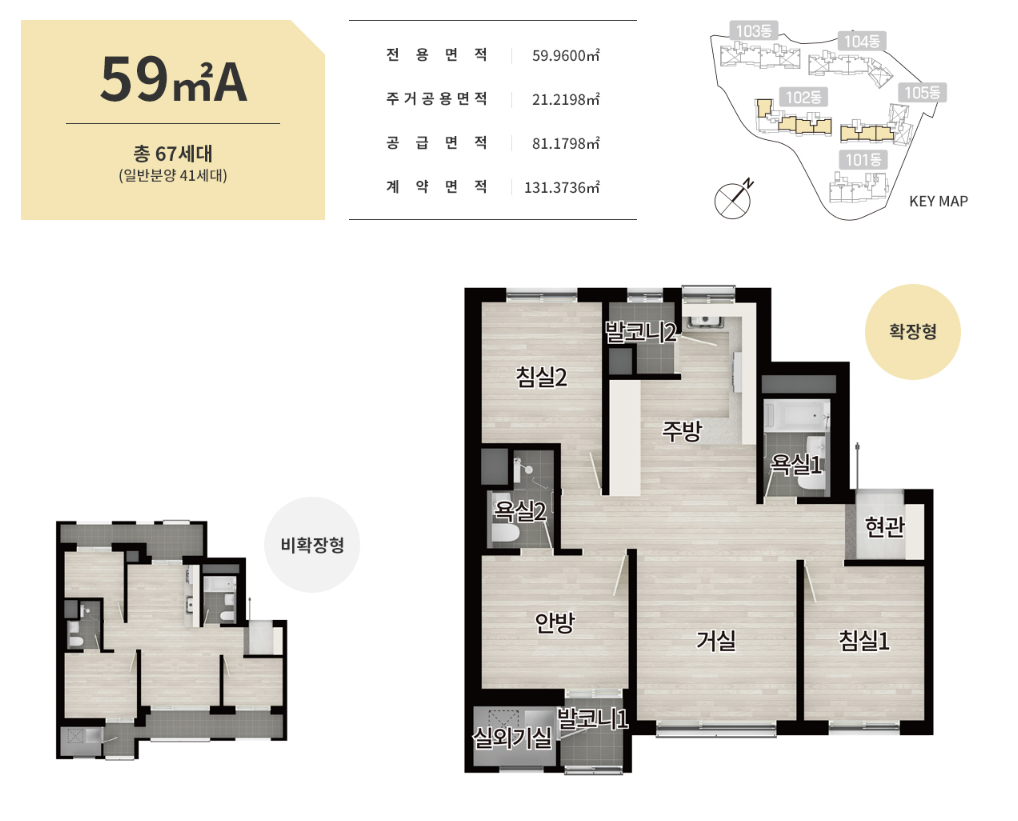 한신더휴 하이엔에듀포레 이미지=공식홈페이지