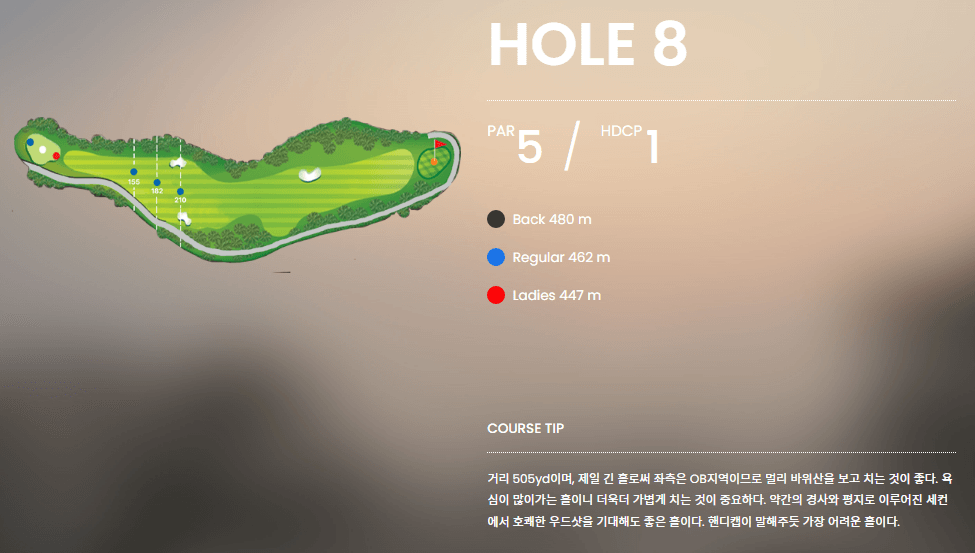 포천 아도니스 컨트리클럽 퍼블릭코스 08