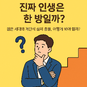 ChatGPT (DALL·E) / 상업적 사용 불가