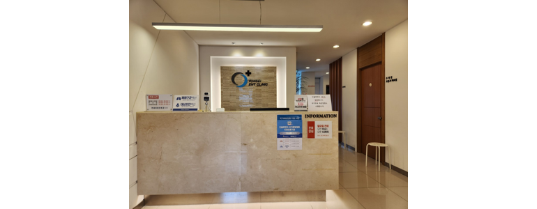 서울 용산구 이비인후과