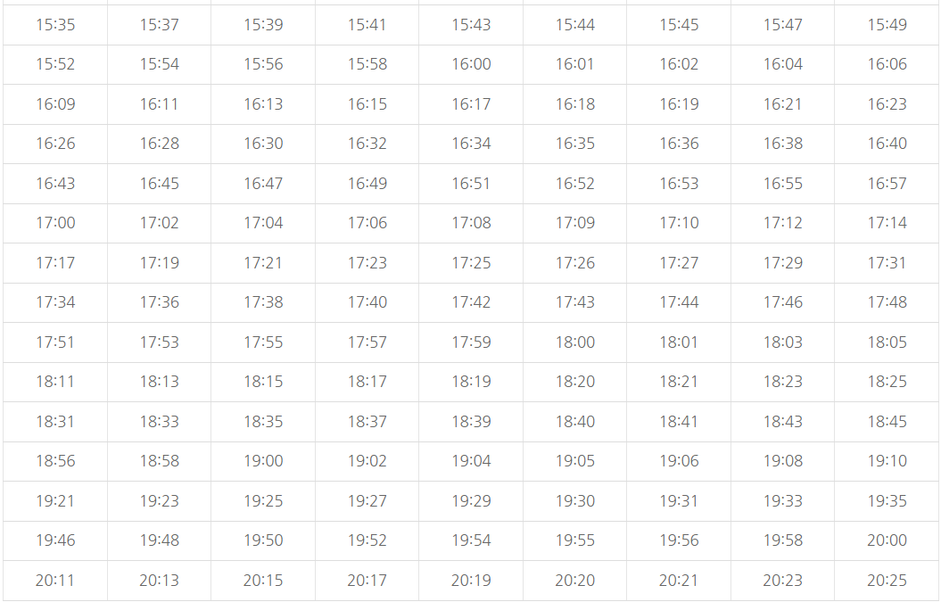 공항버스 6001 시간표