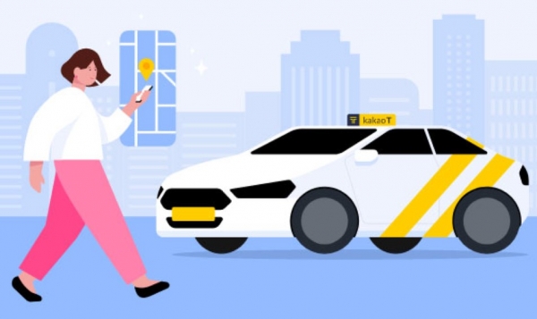 카카오택시 사용법 및 예약 방법