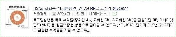 산업은행 정기예금 금리