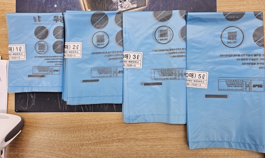 음식물쓰레기 종량제봉투