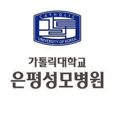 은평성모병원