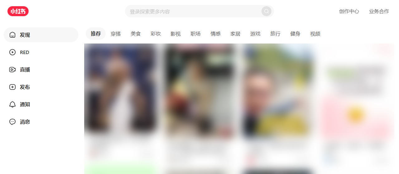 샤오홍슈 웹 탐색 화면에 추천, 음식, 여행 등 카테고리 탭과 노트 카드가 흐리게 처리되어 보이는 캡처