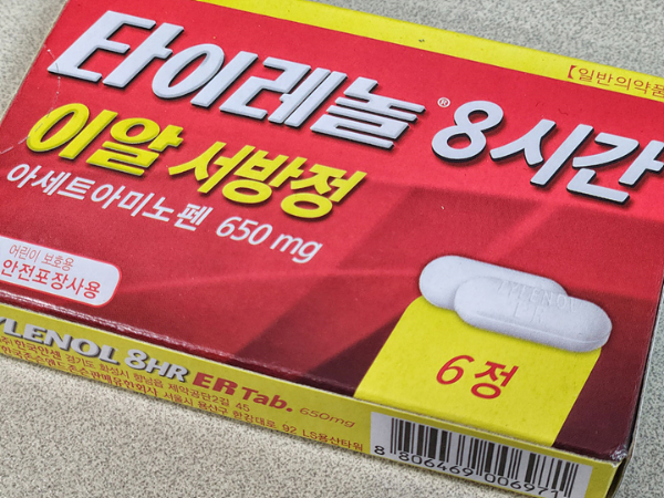 타이레놀8시간이알서방정