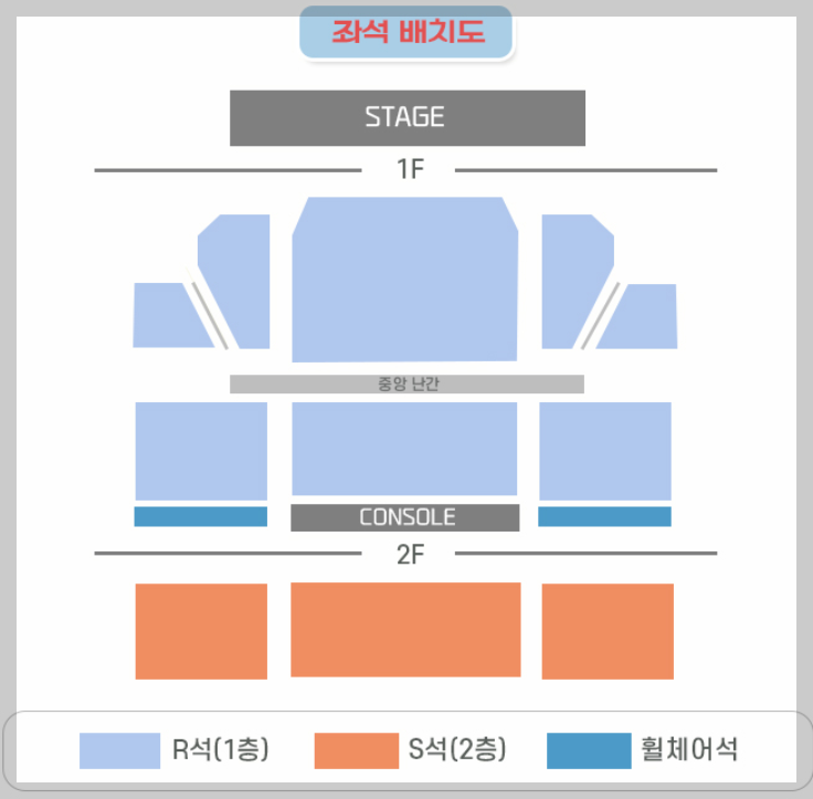 전유진 콘서트