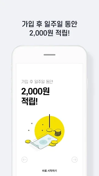 모바일 돈버는 설문조사 어플 앱테크 앱 - 1. 엠브레인 패널파워 어플 소개 모바일 돈버는 설문조사 어플 앱테크 앱 - 1. 엠브레인 패널파워 어플 소개