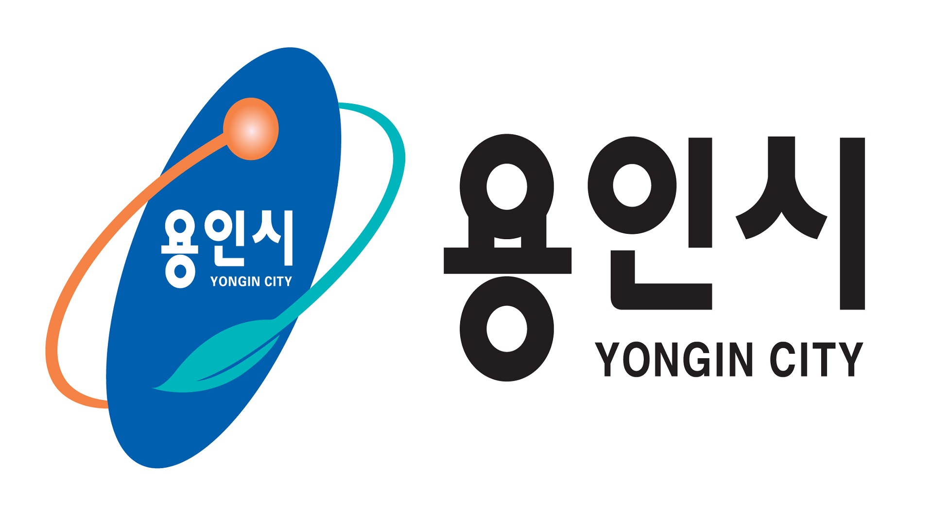 용인시 수지구 사전투표소 안내