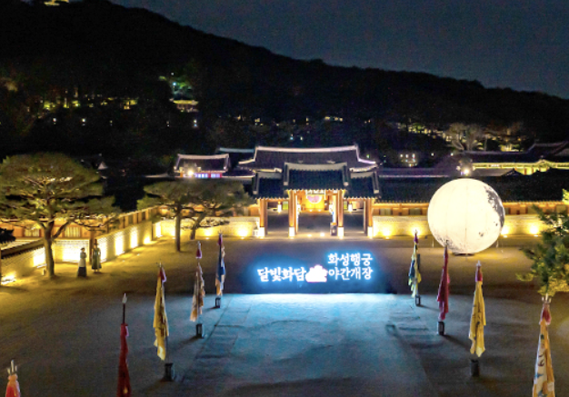 2025년 추석연휴 서울근교(경기도) 여행지 BEST 5