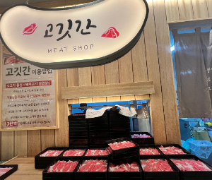해운대맛집