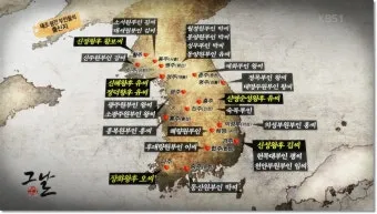 태조왕건 가계도 궁예 고려왕 정종 가계도_7
