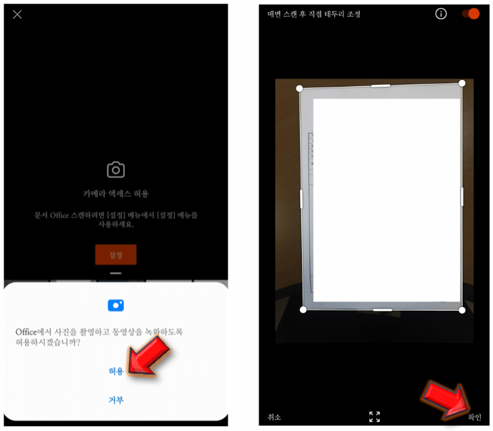 내용물-사진-촬영하기