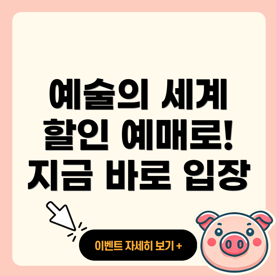 리얼뱅크시