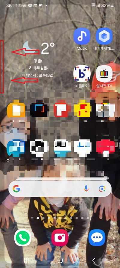 핸드폰 캡쳐하는 법