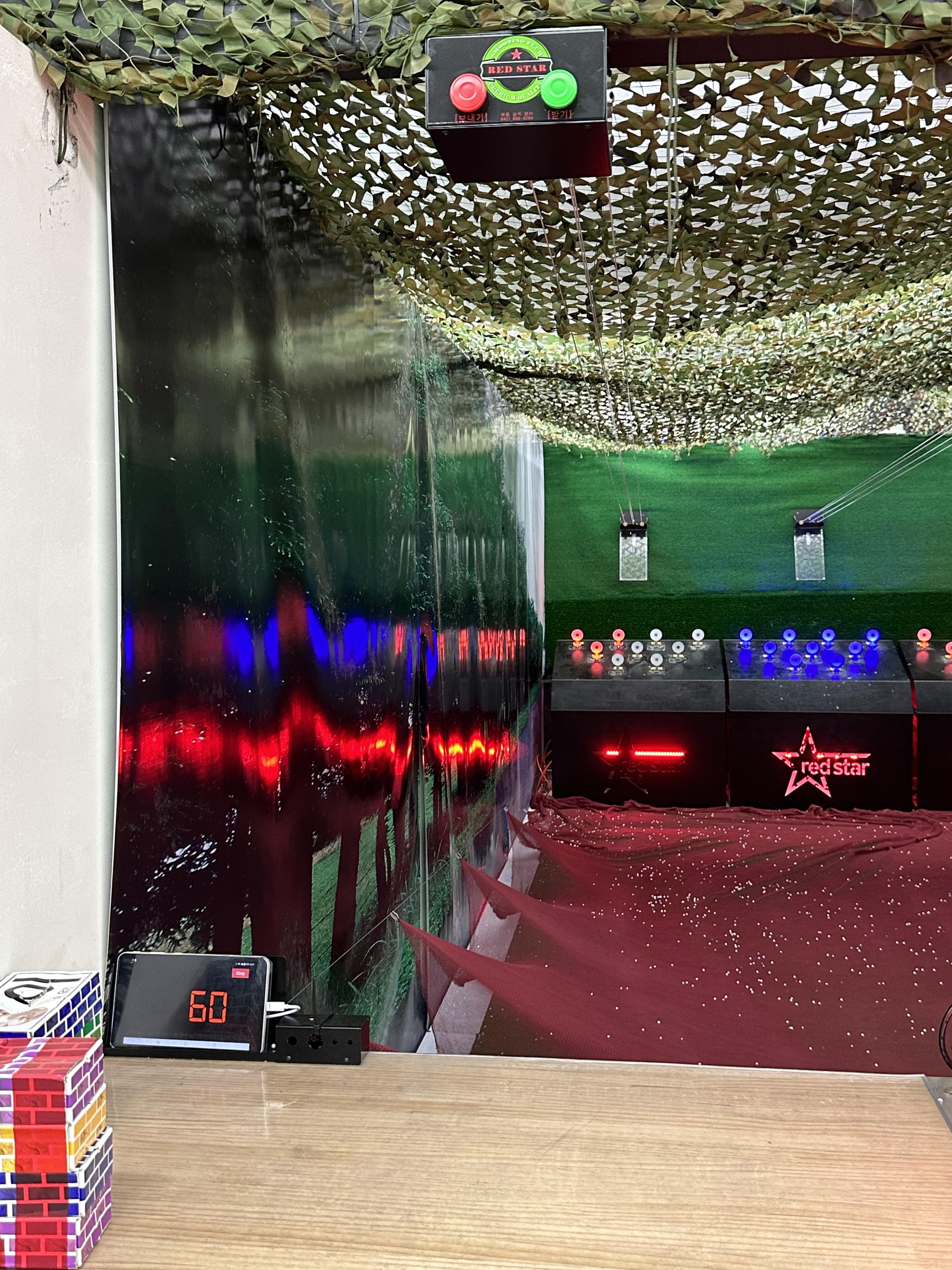 비비탄사격장 표적과 점수