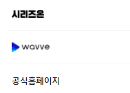 주접이 풍년 보러가기