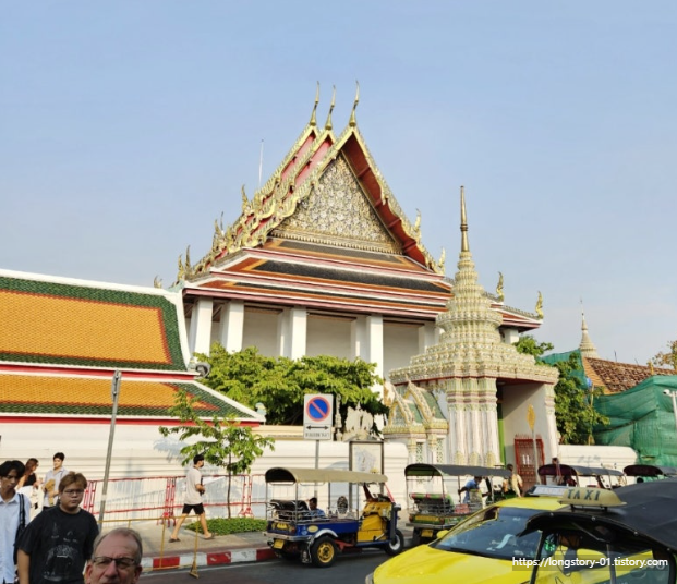 왓포 근처 맛집