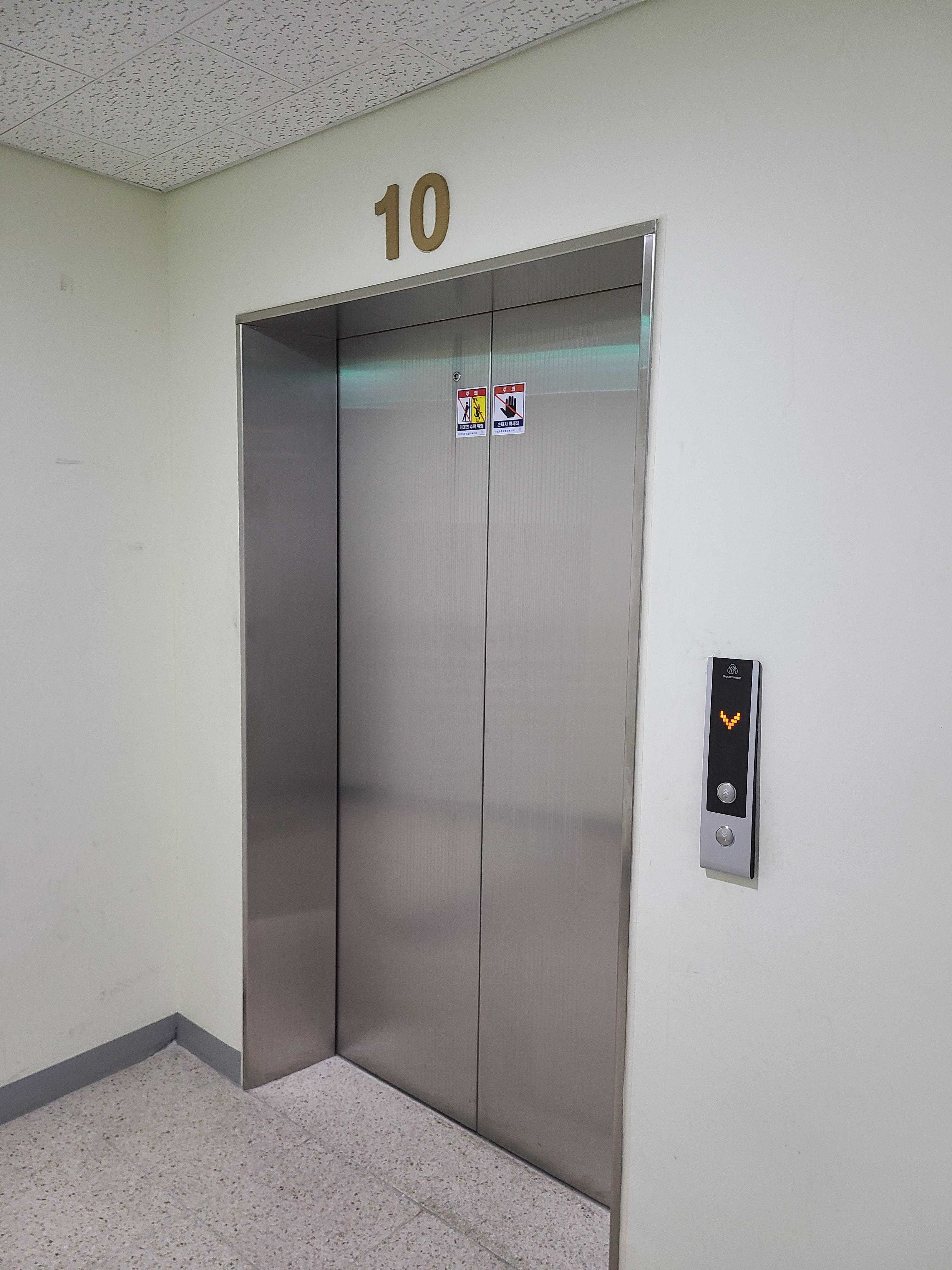 아벨테크노 섹션오피스4