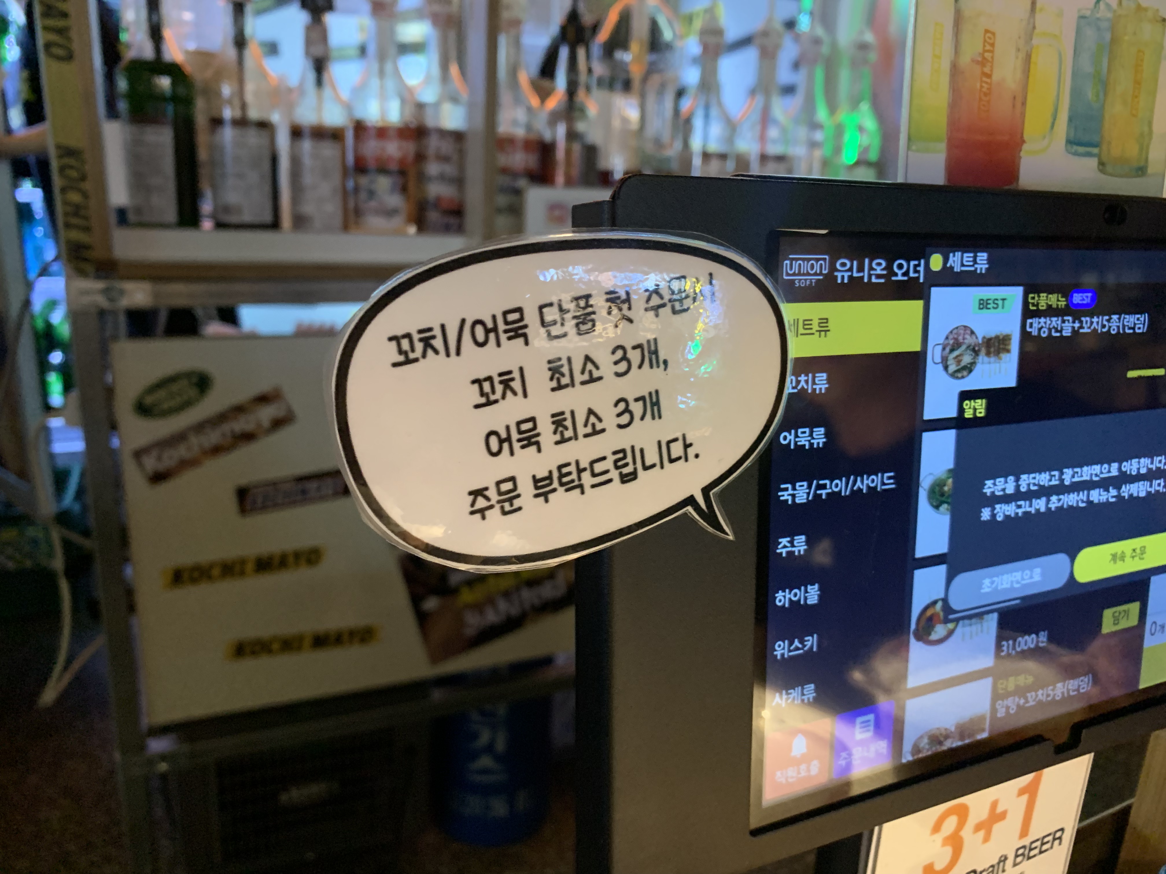 신중동 맛집