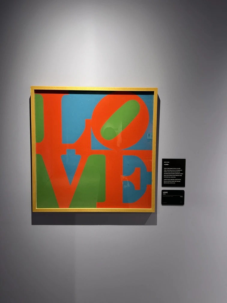 로버트 인디애나 러브